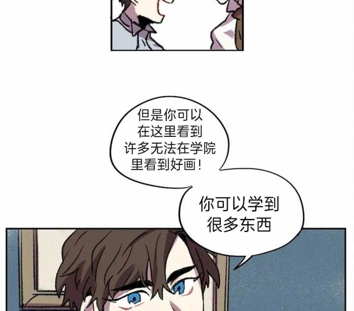 开心的肖像(第I+II季) 漫画,第18话1图