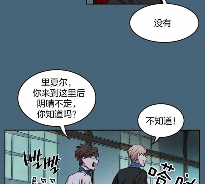 开心的肖像(第I+II季) 漫画,第33话1图