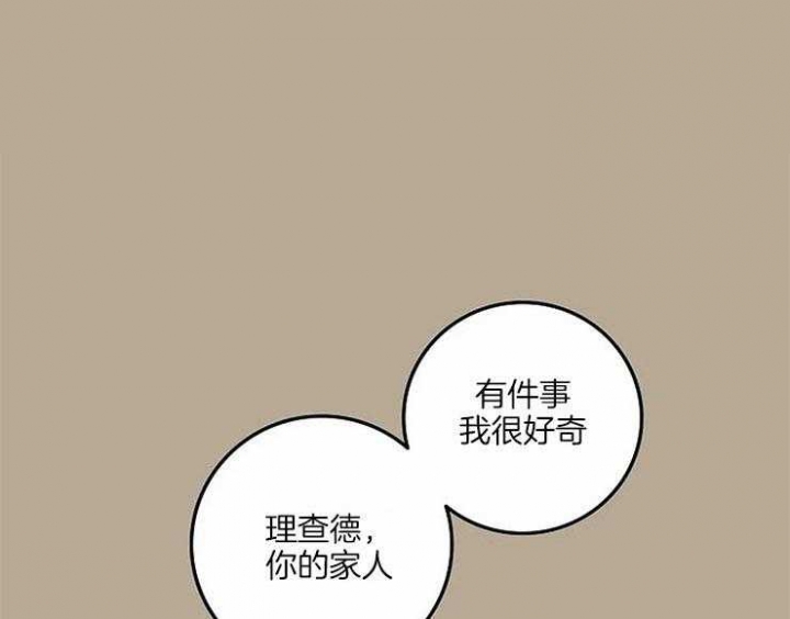 开心的肖像(第I+II季) 漫画,第55话1图