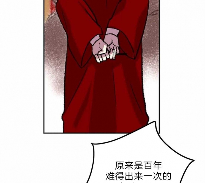 开心的肖像(第I+II季) 漫画,第9话1图