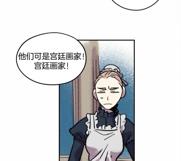 开心的肖像(第I+II季) 漫画,第23话2图