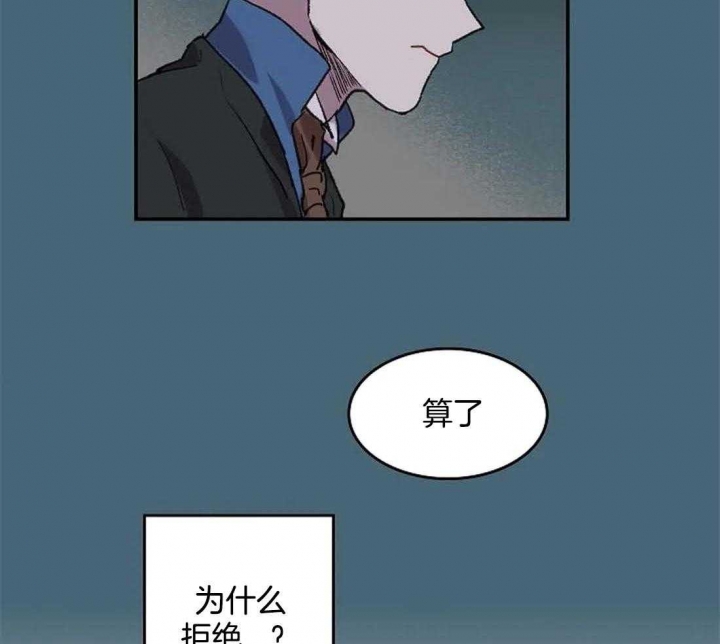 开心的肖像(第I+II季) 漫画,第33话2图