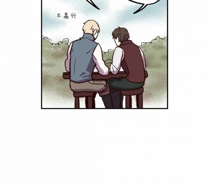 开心的肖像(第I+II季) 漫画,第12话1图