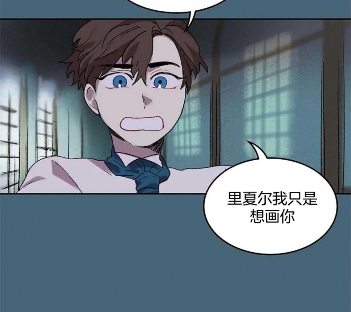 开心的肖像(第I+II季) 漫画,第33话1图