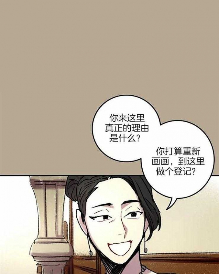 开心的肖像(第I+II季) 漫画,第57话1图