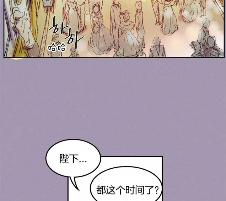 开心的肖像(第I+II季) 漫画,第32话2图