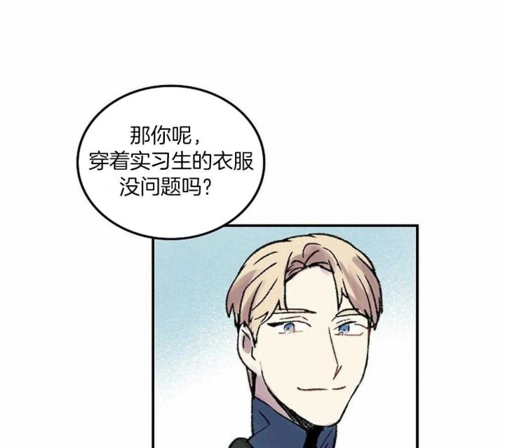 开心的肖像(第I+II季) 漫画,第75话1图