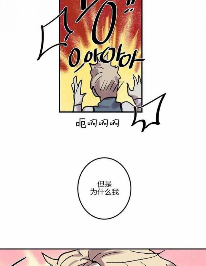 开心的肖像(第I+II季) 漫画,第51话1图
