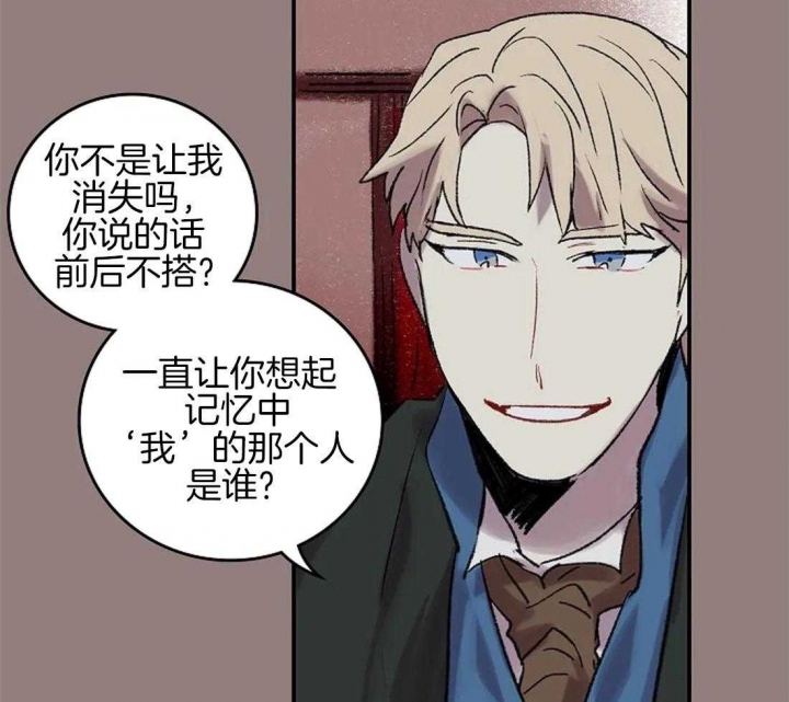 开心的肖像(第I+II季) 漫画,第50话2图