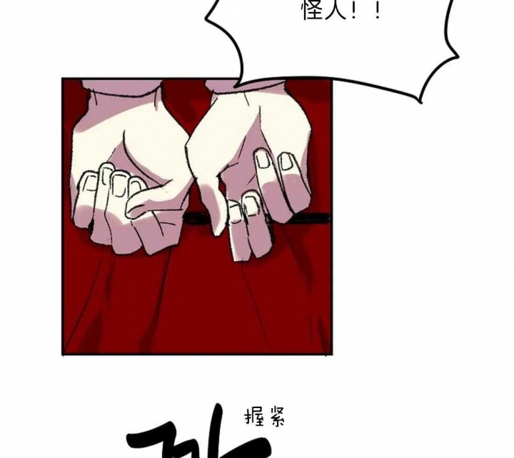 开心的肖像(第I+II季) 漫画,第9话2图