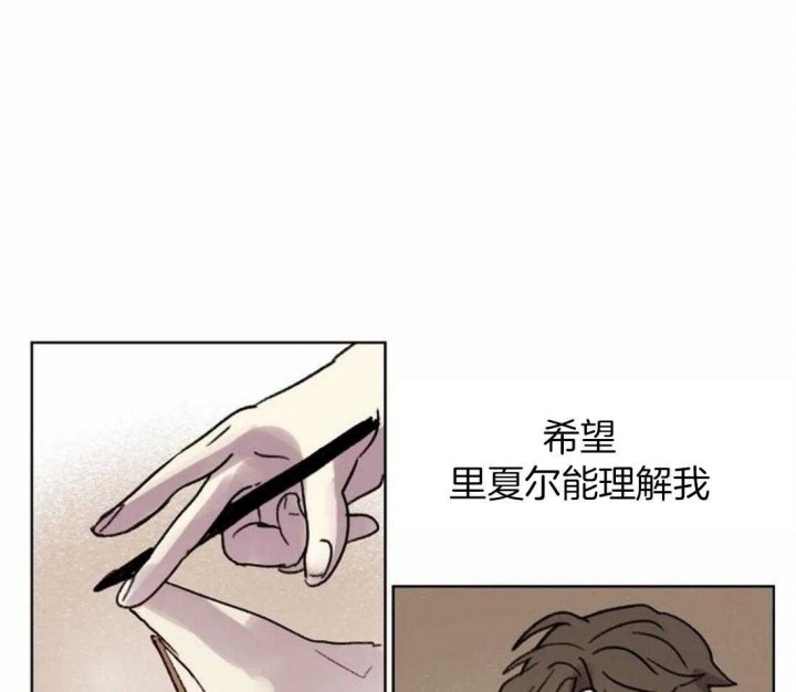 开心的肖像(第I+II季) 漫画,第91话2图