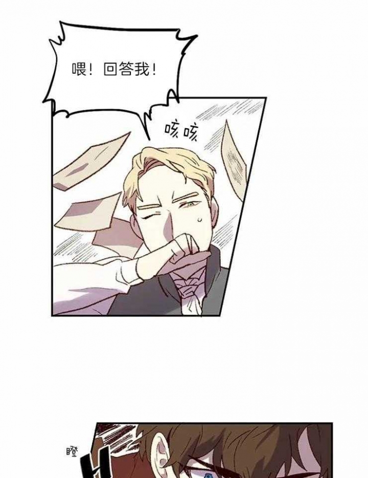 开心的肖像(第I+II季) 漫画,第2话1图