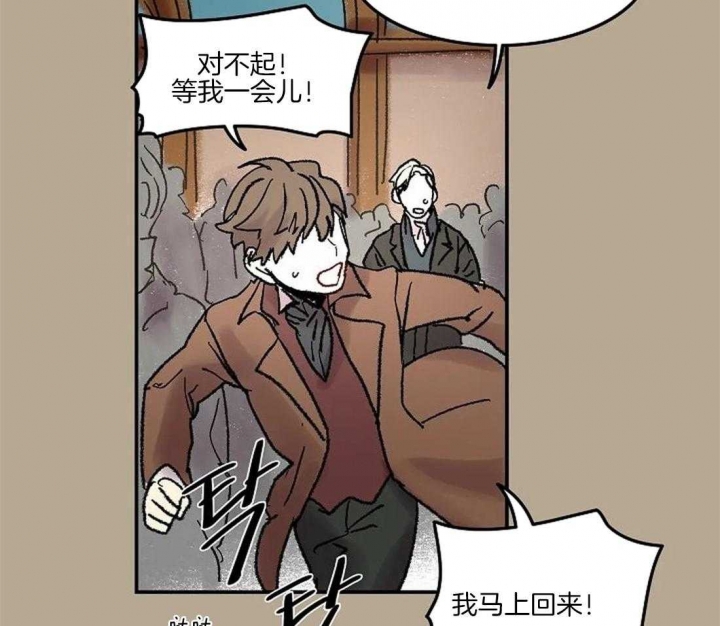 开心的肖像(第I+II季) 漫画,第59话1图