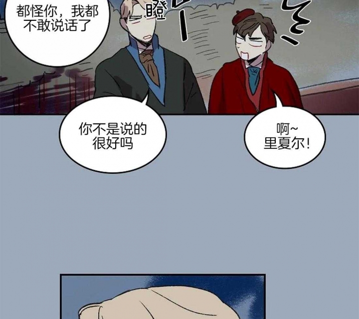 开心的肖像(第I+II季) 漫画,第36话1图