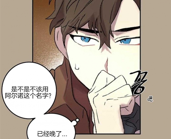 开心的肖像(第I+II季) 漫画,第59话2图