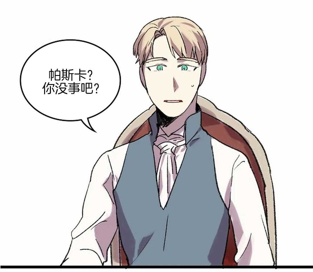 开心的肖像(第I+II季) 漫画,第44话2图