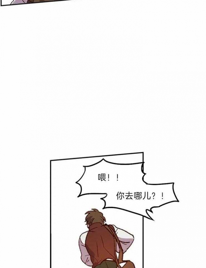 开心的肖像(第I+II季) 漫画,第2话1图
