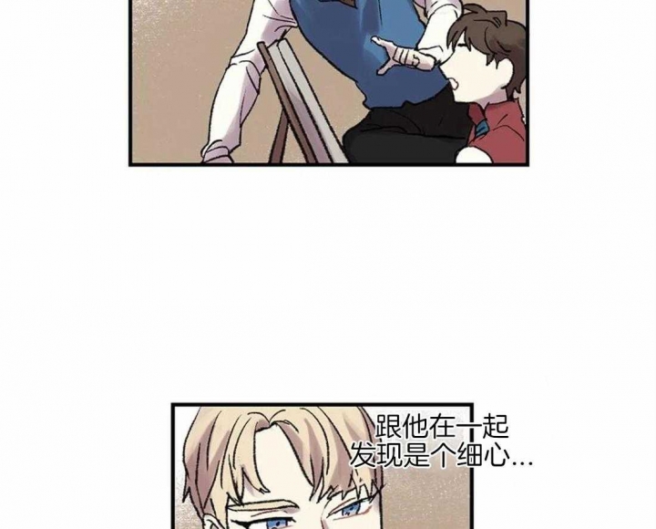 开心的肖像(第I+II季) 漫画,第38话2图