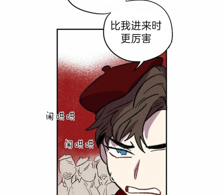 开心的肖像(第I+II季) 漫画,第18话2图