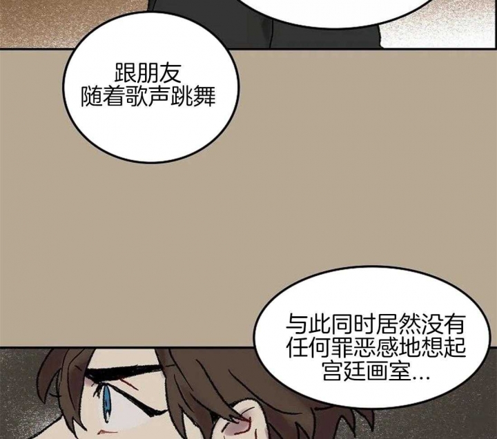 开心的肖像(第I+II季) 漫画,第61话1图