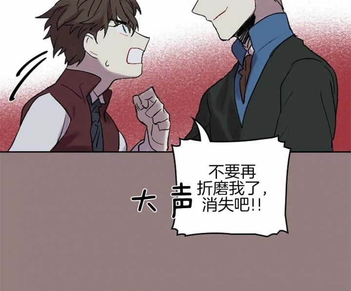 开心的肖像(第I+II季) 漫画,第50话1图