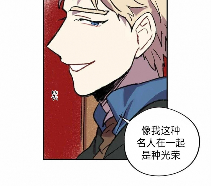 开心的肖像(第I+II季) 漫画,第18话2图