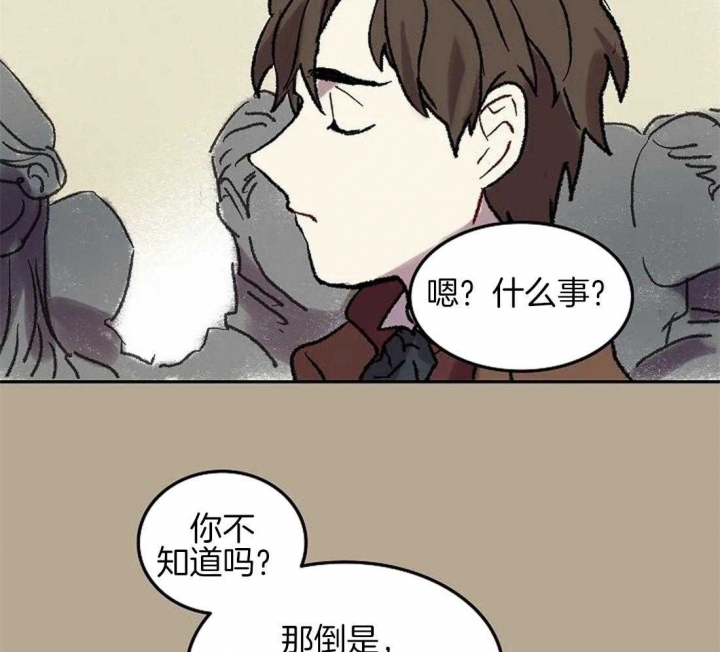 开心的肖像(第I+II季) 漫画,第63话2图