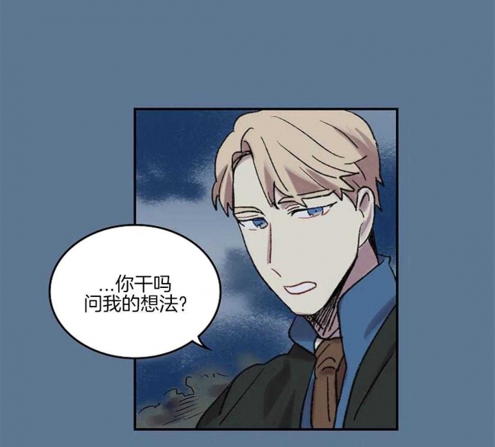 开心的肖像(第I+II季) 漫画,第37话2图