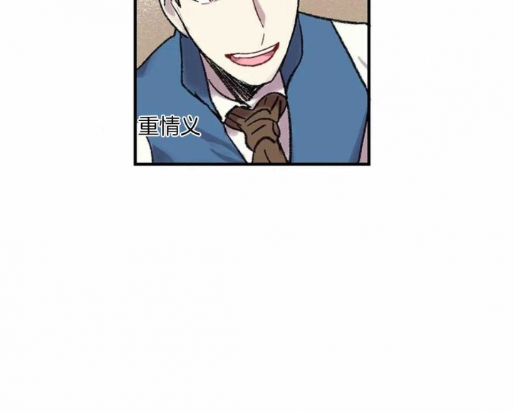 开心的肖像(第I+II季) 漫画,第38话1图