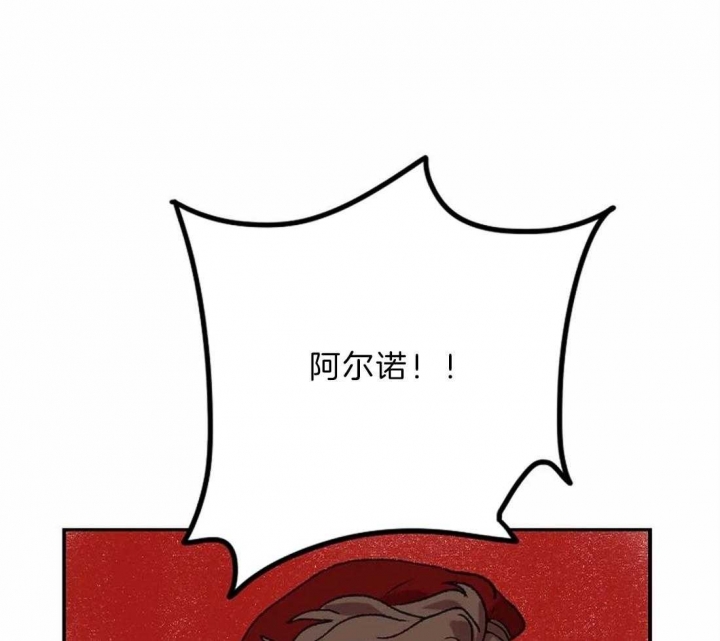 开心的肖像(第I+II季) 漫画,第9话1图