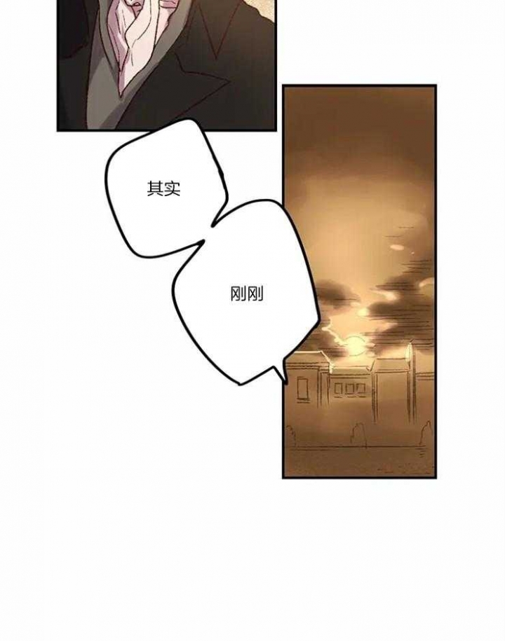 开心的肖像(第I+II季) 漫画,第4话1图