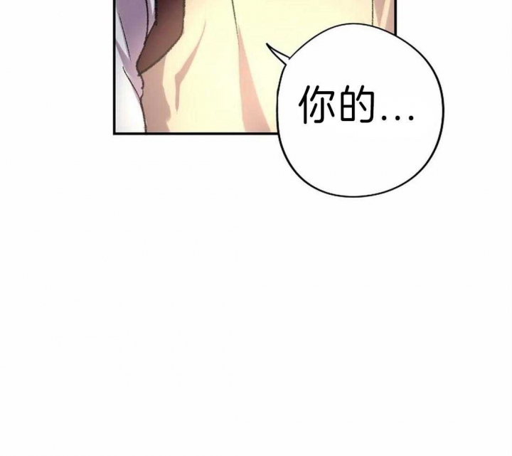 开心的肖像(第I+II季) 漫画,第17话2图