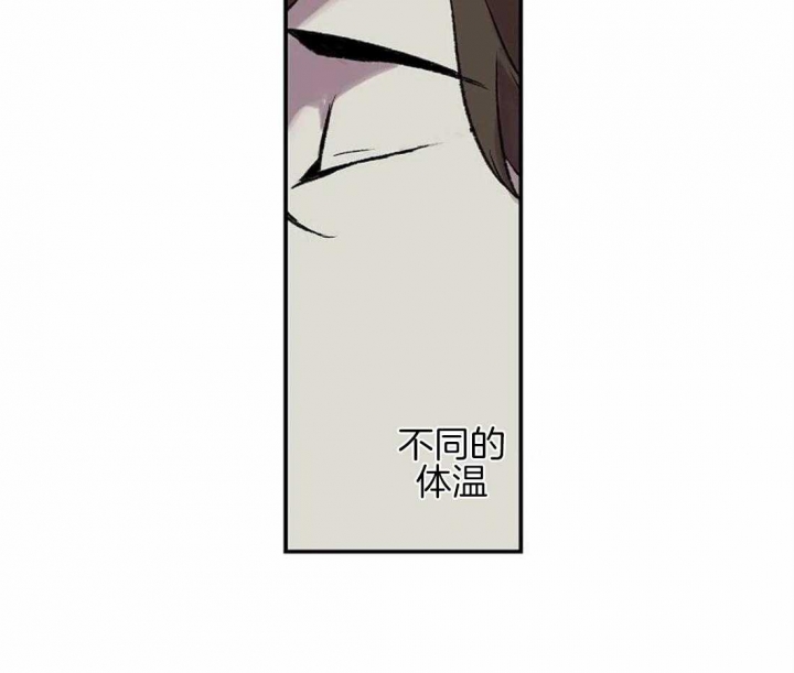 开心的肖像(第I+II季) 漫画,第50话1图