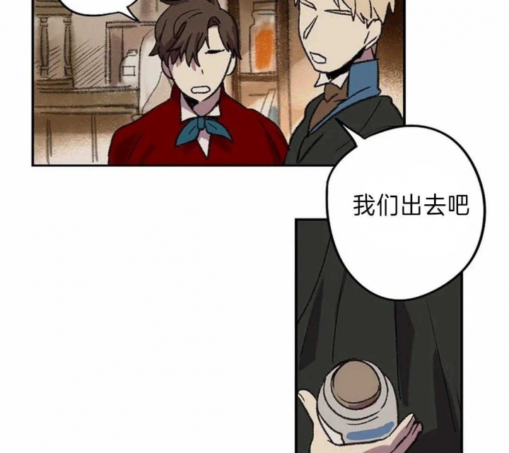 开心的肖像(第I+II季) 漫画,第14话1图
