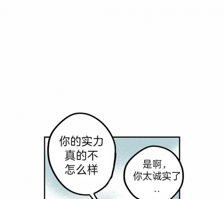 开心的肖像(第I+II季) 漫画,第12话2图