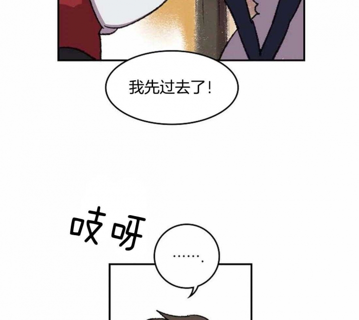 开心的肖像(第I+II季) 漫画,第31话2图