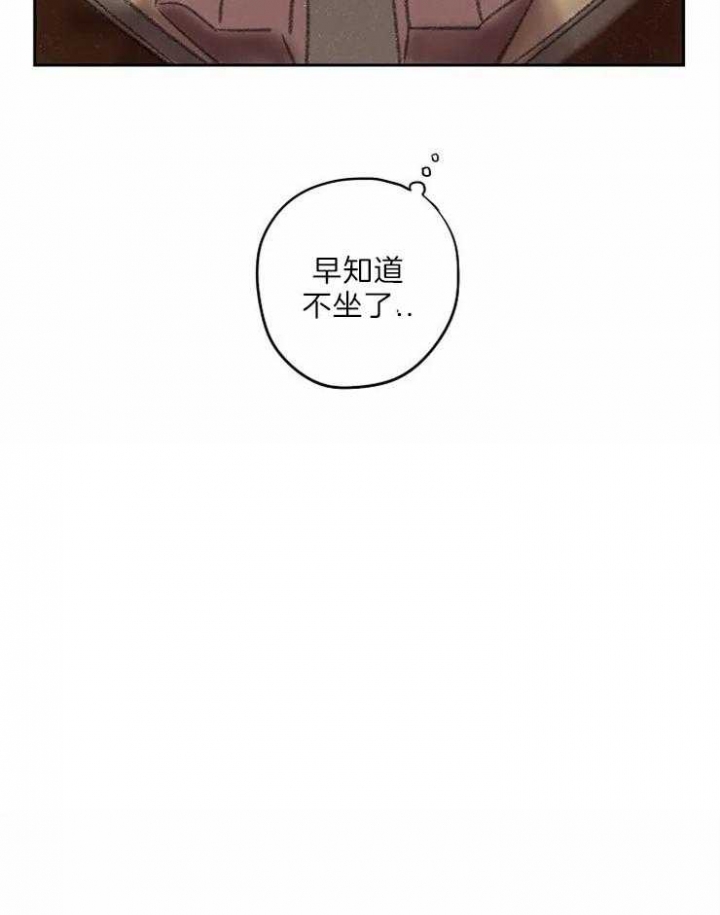 开心的肖像(第I+II季) 漫画,第6话1图