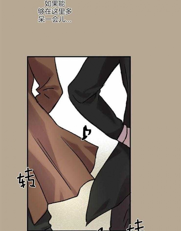 开心的肖像(第I+II季) 漫画,第57话2图