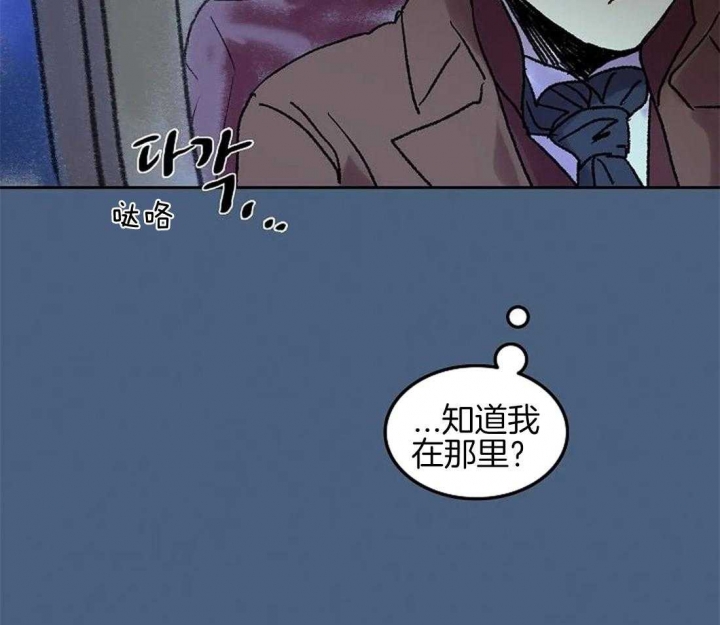 开心的肖像(第I+II季) 漫画,第65话1图