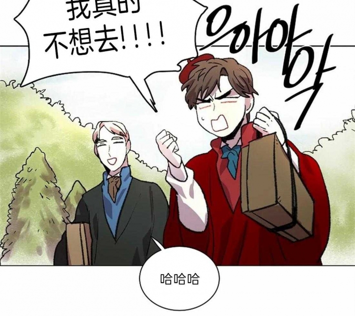 开心的肖像(第I+II季) 漫画,第22话2图