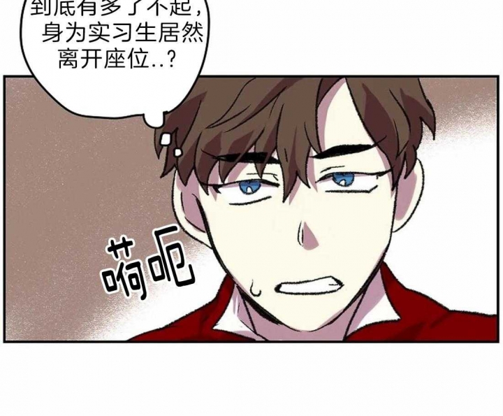 开心的肖像(第I+II季) 漫画,第10话2图