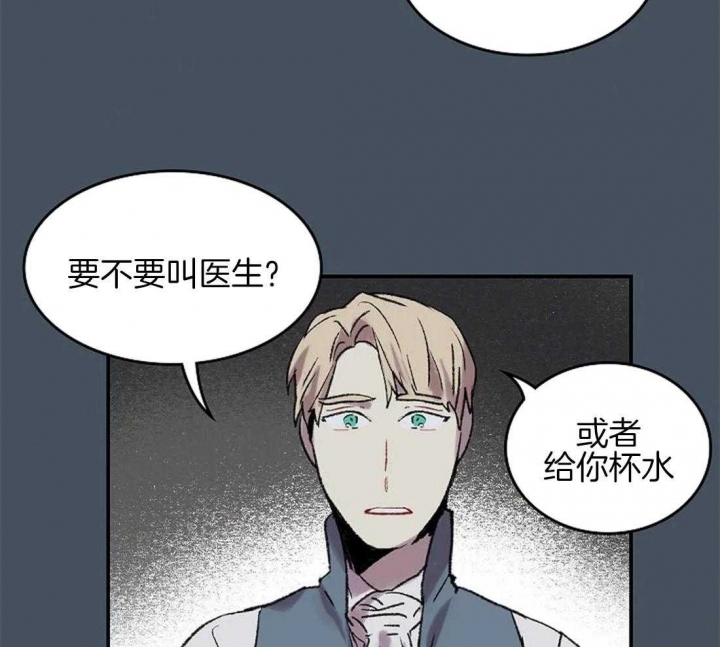 开心的肖像(第I+II季) 漫画,第49话1图