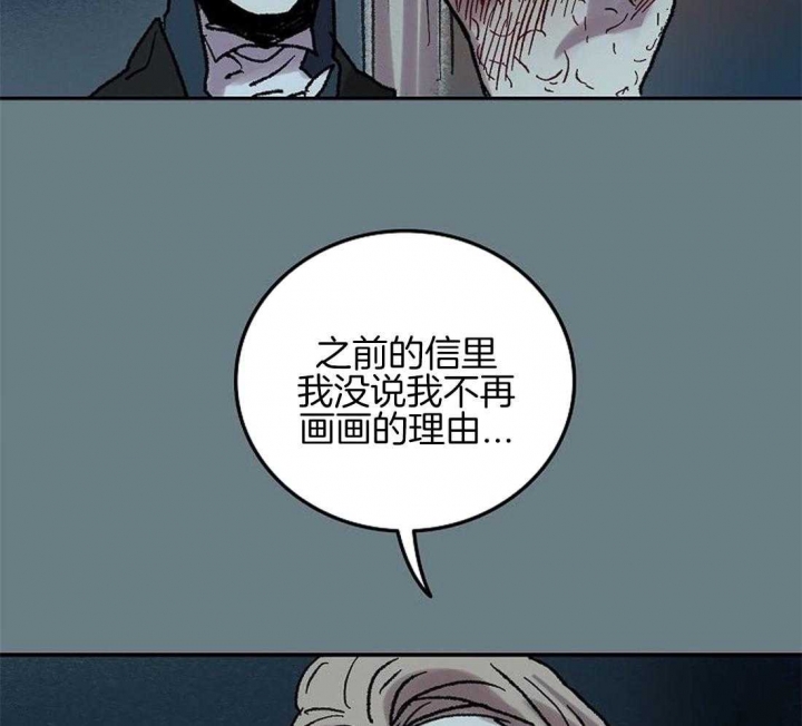 开心的肖像(第I+II季) 漫画,第63话1图