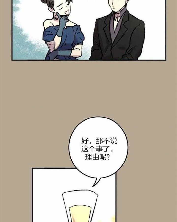 开心的肖像(第I+II季) 漫画,第57话1图