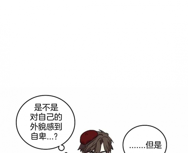 开心的肖像(第I+II季) 漫画,第34话1图