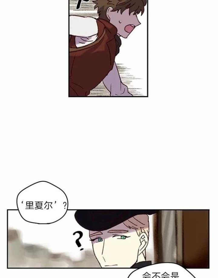 开心的肖像(第I+II季) 漫画,第5话2图