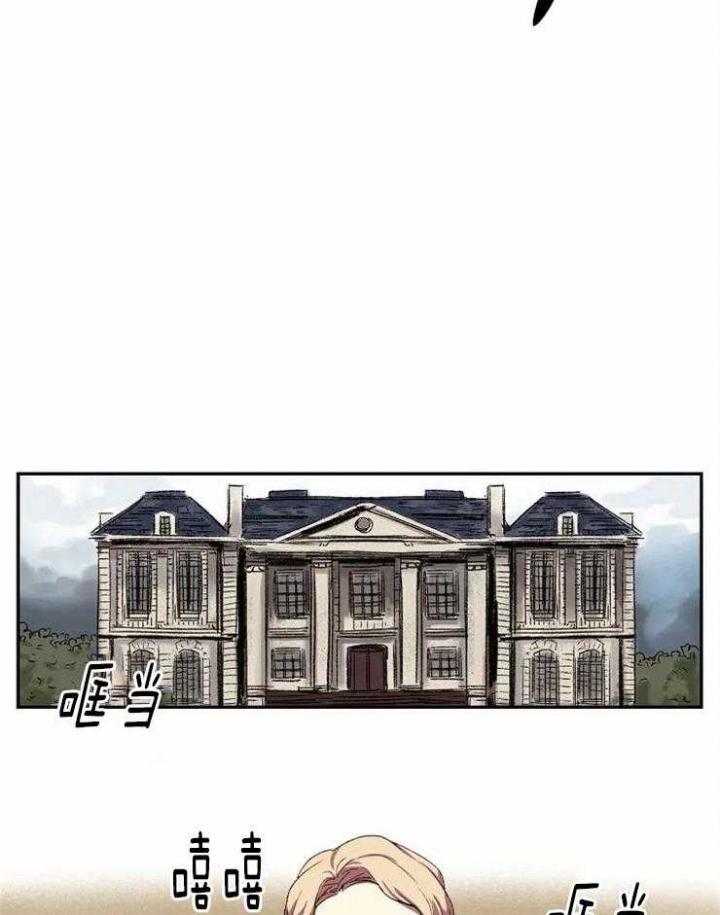 开心的肖像(第I+II季) 漫画,第6话2图