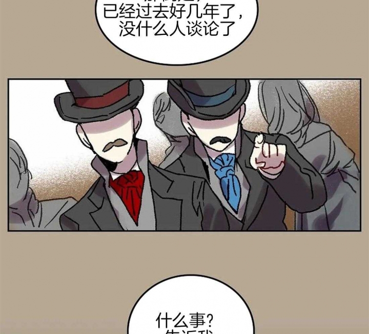 开心的肖像(第I+II季) 漫画,第63话1图