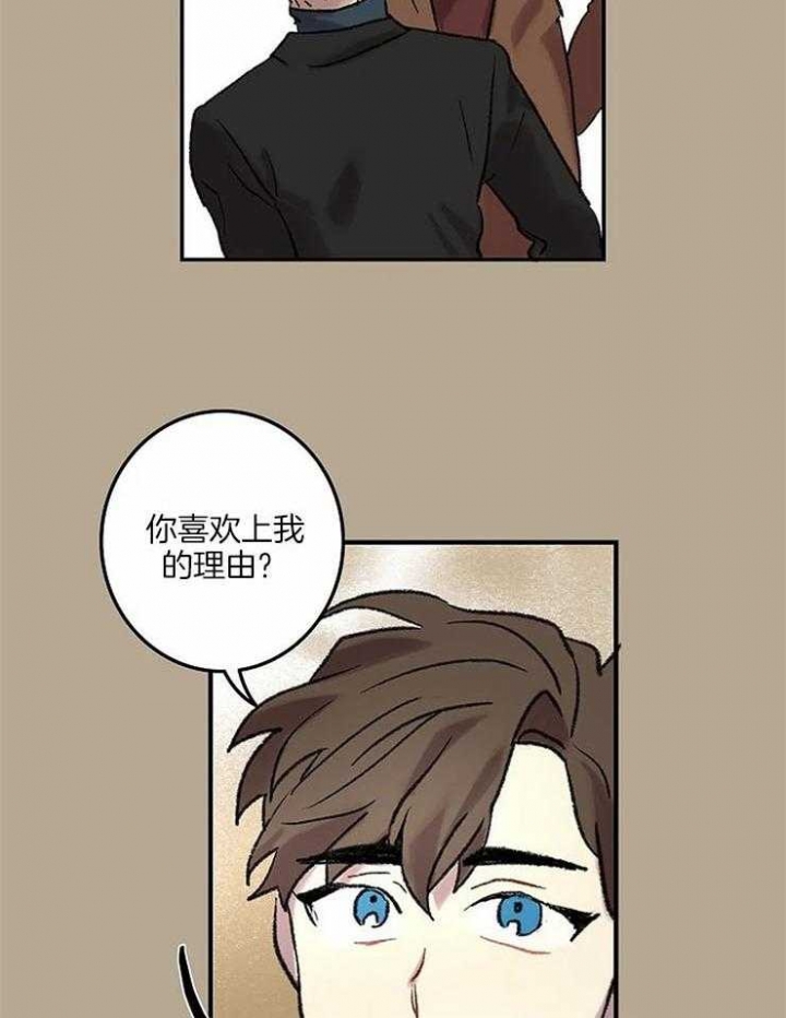 开心的肖像(第I+II季) 漫画,第58话2图