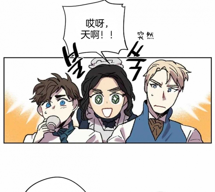 开心的肖像(第I+II季) 漫画,第24话2图